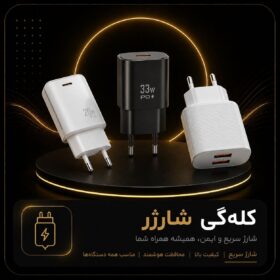 کلگی