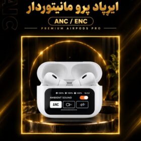 ایرپاد پرو های کپی مانیتور دار